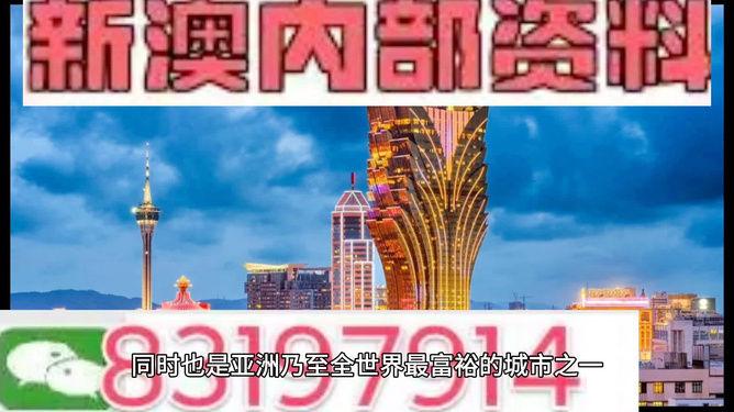 2025年香港和澳门精准免费大全是大家喜欢,全面贯彻解释落实|一切贯彻