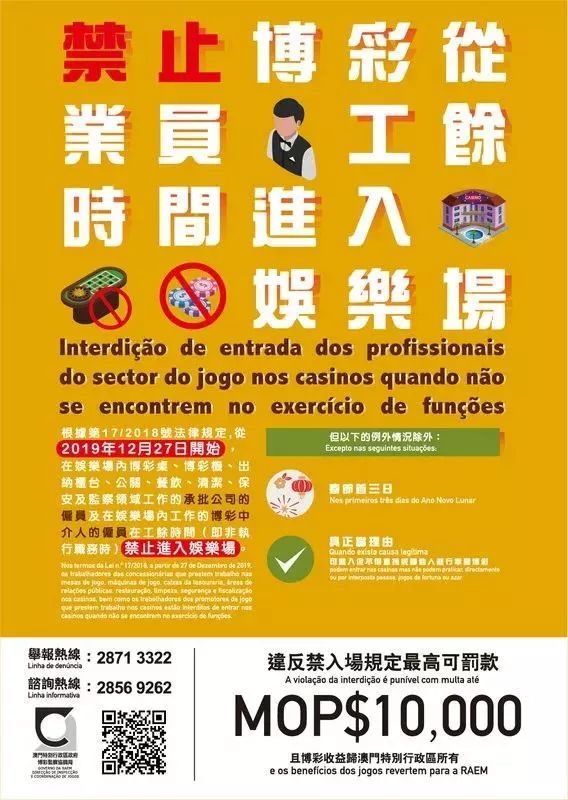 澳门管家婆100%精准,全面释义解释落实|周全释义