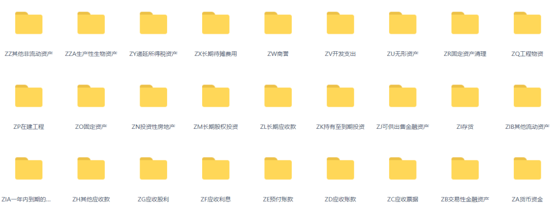 第929页