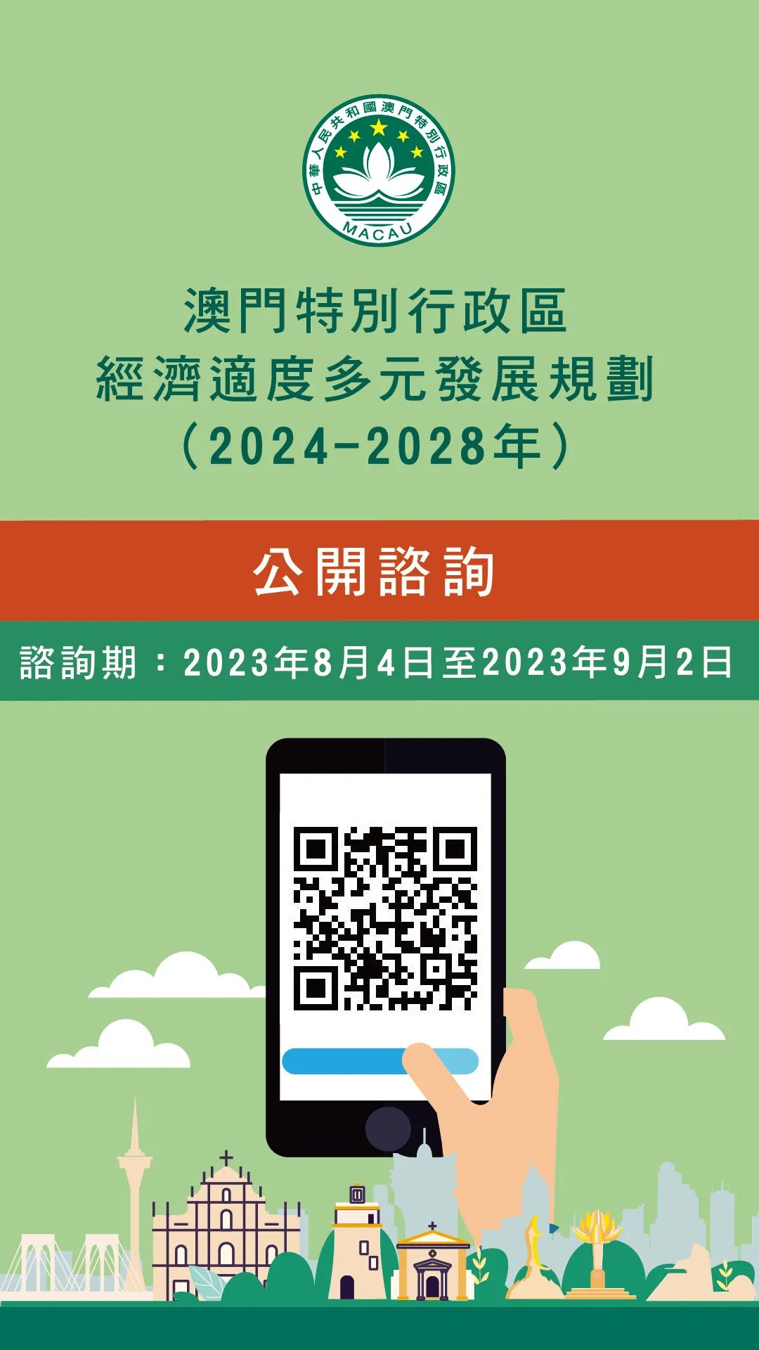 2025澳门精准正版免费合法吗,全面释义解释落实|周全释义