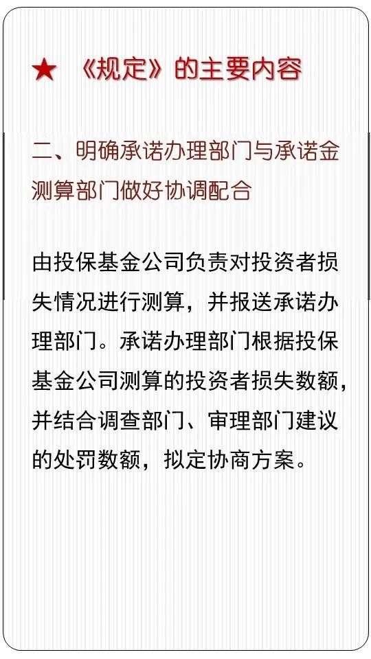 新2025年澳门全年资料精准正版,词语释义解释落实|丰富释义