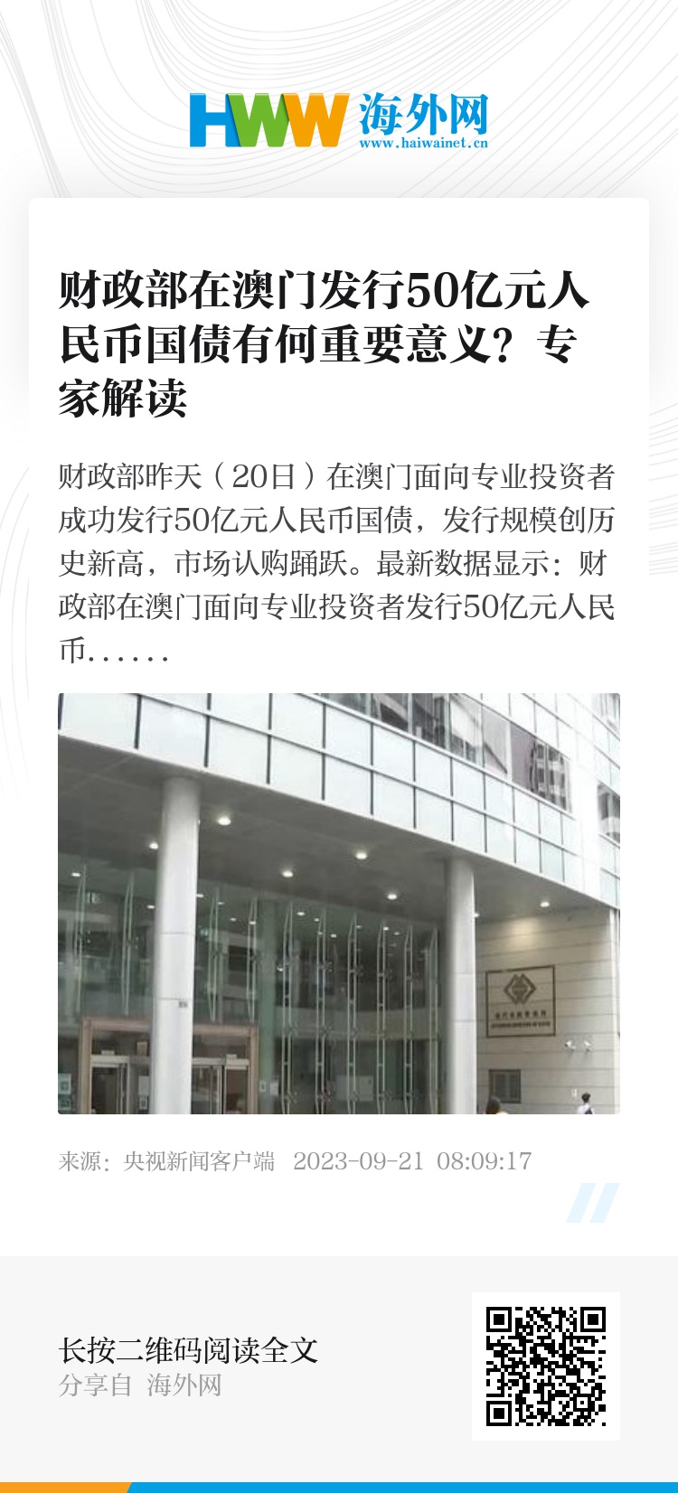 2025新澳门正版资料大全视频,使用释义解释落实|使用释义