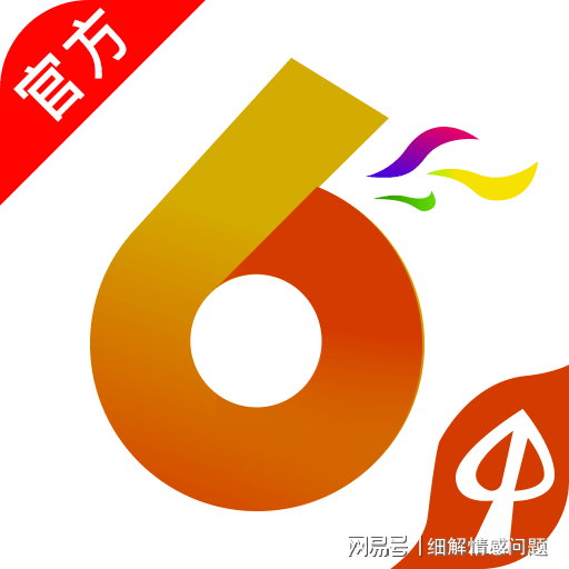 4949免费资料正版资料大全,精选解析解释落实|最佳精选