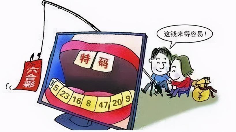 今晚澳门与香港9点35分中奖结果,词语解析解释落实|最佳精选