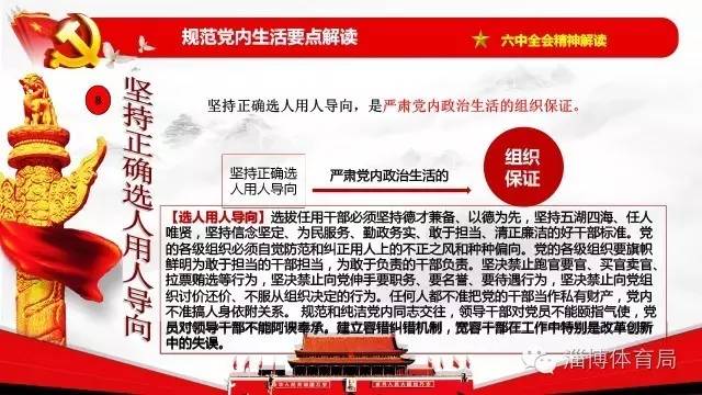 澳门一肖一特一码一中——,全面贯彻解释落实|一切贯彻