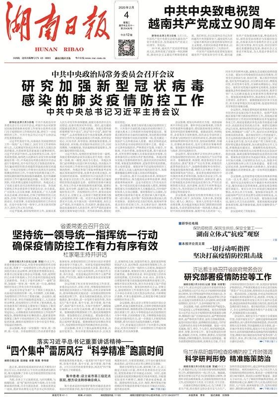 新澳最精准正最精准龙门客栈,词语解析解释落实|最佳精选