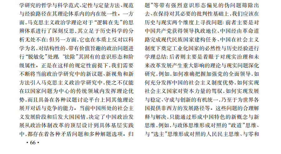 澳门精准三肖期期中特公开吗,词语解析解释落实|最佳精选