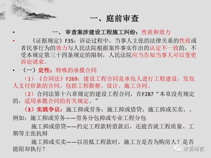 新澳门精准四肖期期中特公开,使用释义解释落实|使用释义