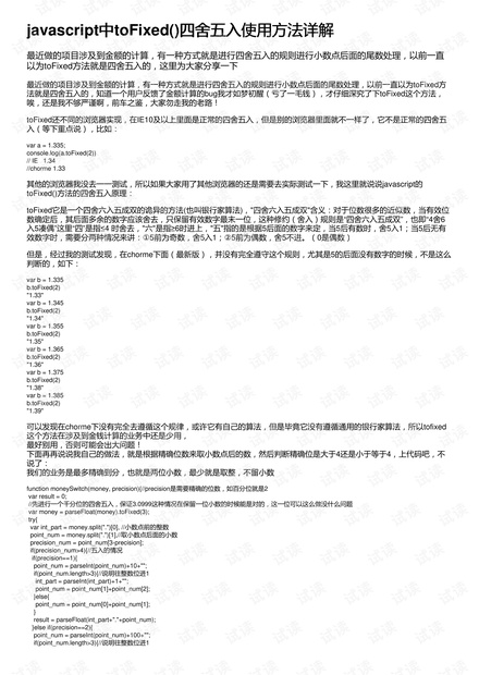 2025全年澳门与香港新正版免费资料大全,使用释义解释落实|使用释义