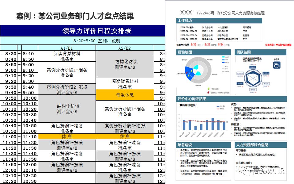 2025澳门精准正版免费,词语解析解释落实|最佳精选