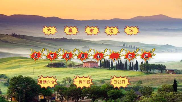 澳门精准九肖期期中特公开吗,使用释义解释落实|使用释义