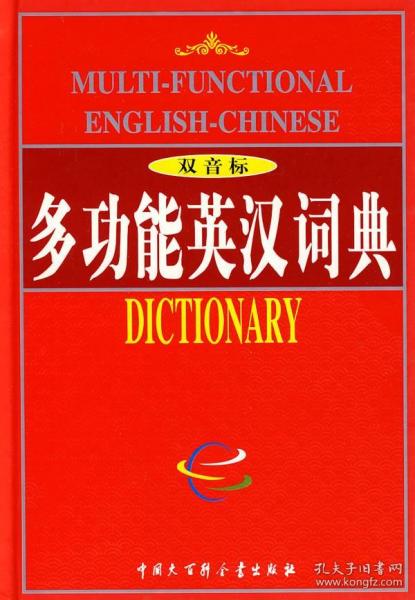 7777788888王中王中特,词语解析解释落实|最佳精选