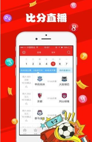 新澳天天开奖资料大全最新版,词语解析解释落实|最佳精选