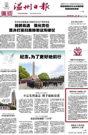 澳门与香港今晚必定开一肖,全面释义解释落实|周全释义