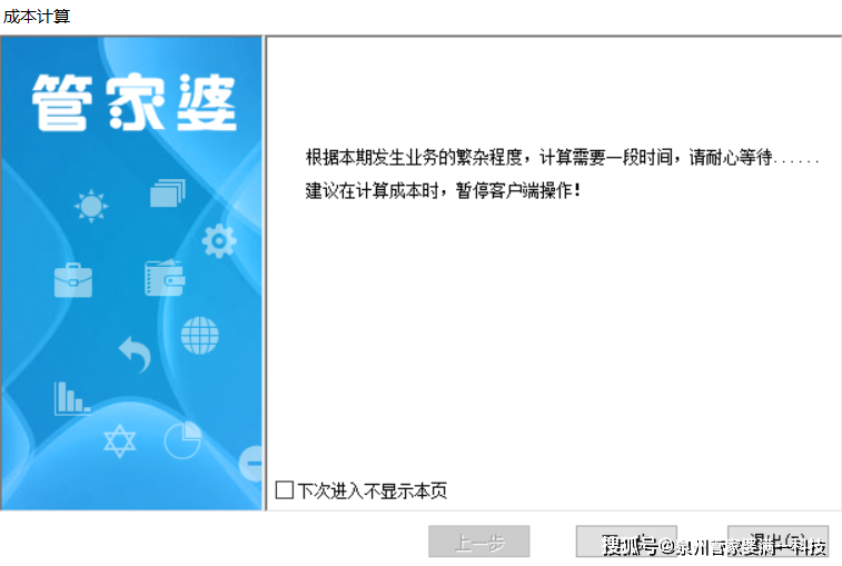第873页