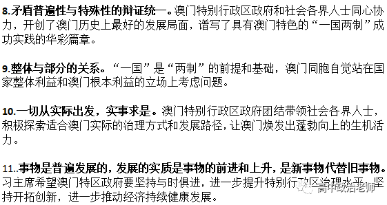 新澳门与香港一码一肖一特一中2025全年高考,词语解析解释落实|最佳精选