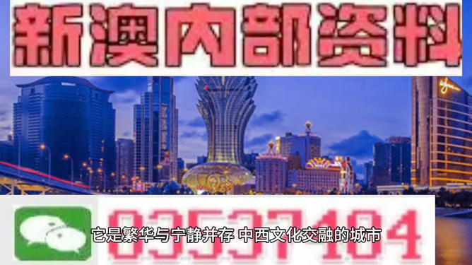 新澳准确内部中奖资料大全旅游团,精选解析解释落实|最佳精选