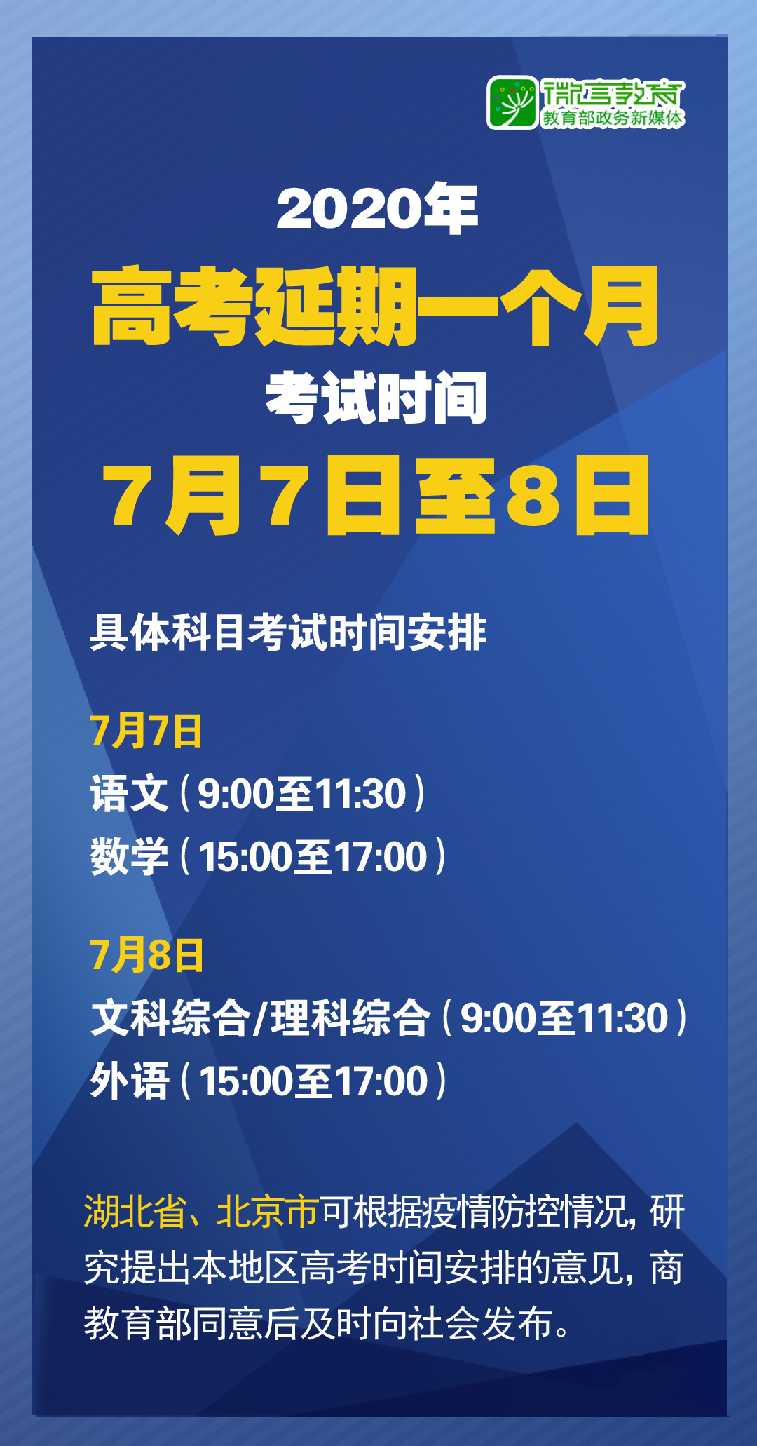 新奥正版免费资料大全,精选解释解析落实|最佳精选