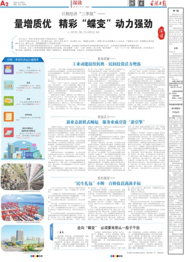 澳门管家婆一肖一码一中,全面释义解释落实|周全释义