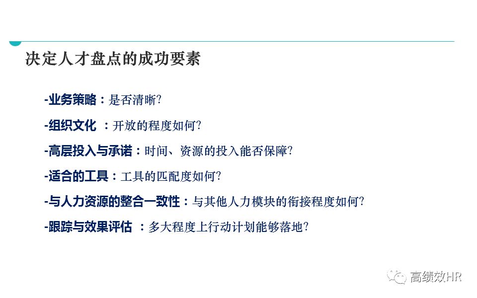 2025年新澳门精准免费大全,词语解析解释落实|最佳精选