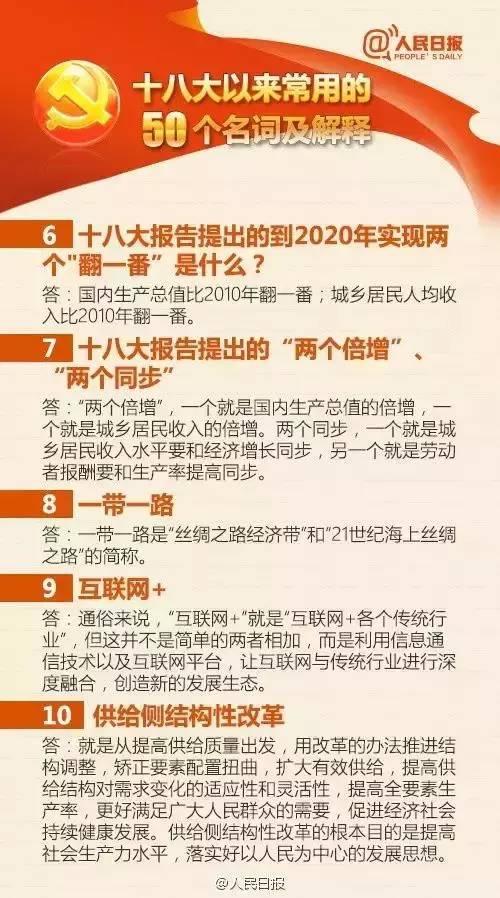 2025全年新澳一码一特944,词语释义解释落实|丰富释义