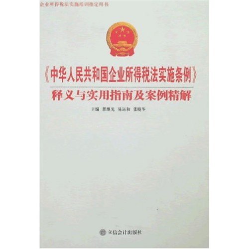 2025全年香港正版资料免费资料看,使用释义解释落实|使用释义
