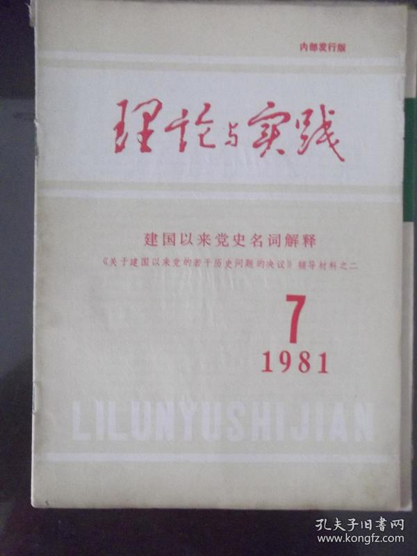 4949澳门与香港今晚开什么,词语释义解释落实|丰富释义