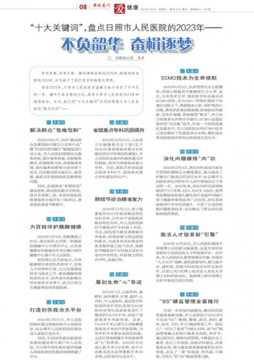 澳门管家婆一肖一码一中,全面释义解释落实|周全释义