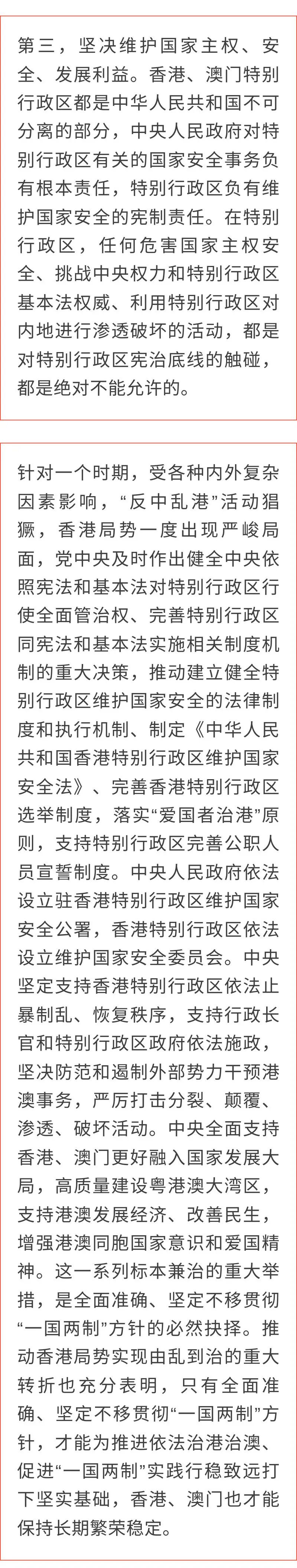 第868页