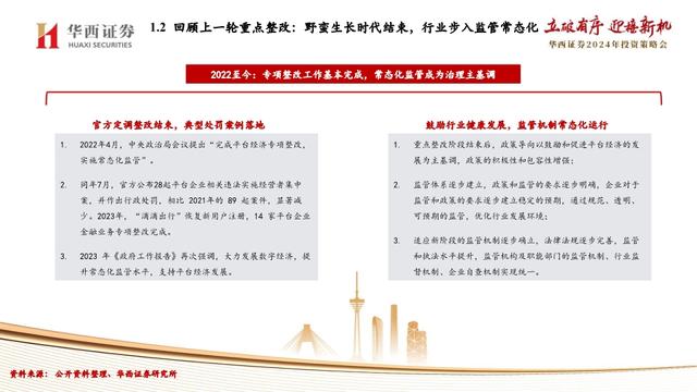 2025正版资料免费公开,全面贯彻解释落实|一切贯彻