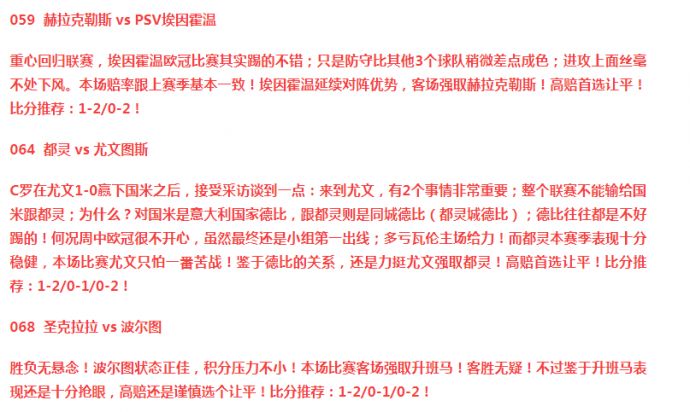 澳门一肖一特一码一中,精选解析解释落实|最佳精选