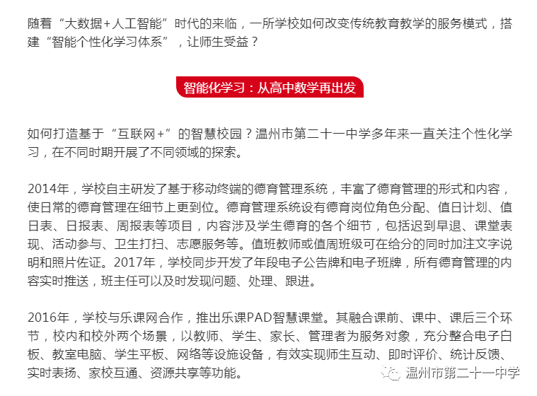 新澳最精准正最精准龙门客栈,词语解析解释落实|最佳精选