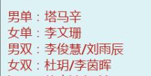 新澳门和香港一码一肖一特一中水果爷爷,使用释义解释落实|使用释义