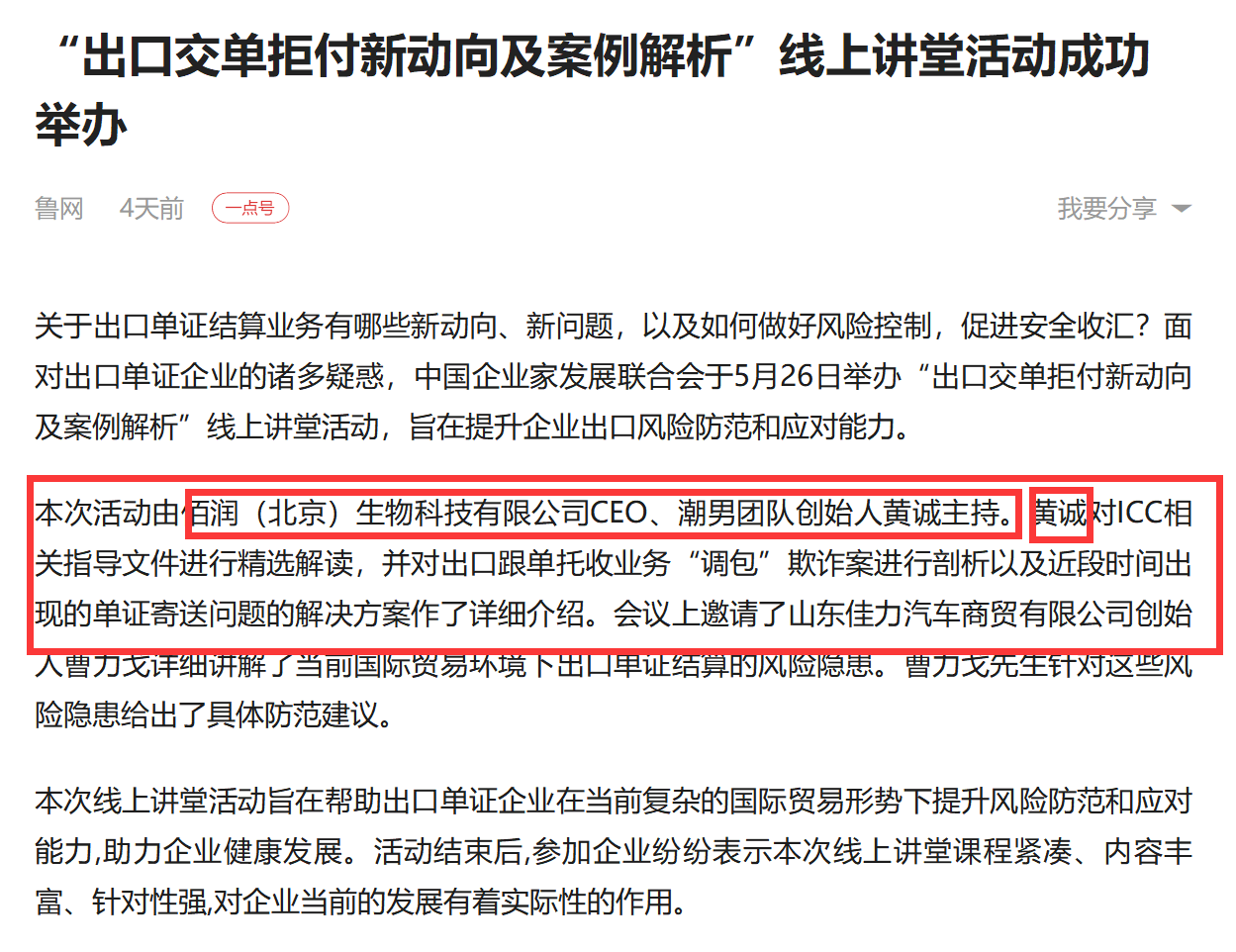澳门与香港一码一肖一特一中是合法的吗,精选解释解析落实|最佳精选