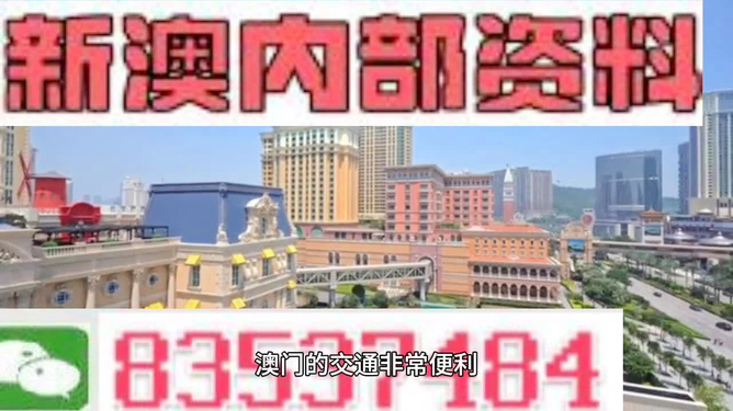 新澳门最精准正最精准龙门,精选解析解释落实|最佳精选