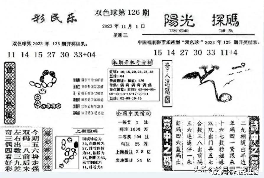 澳门一码一肖100准吗,精选解释解析落实|最佳精选