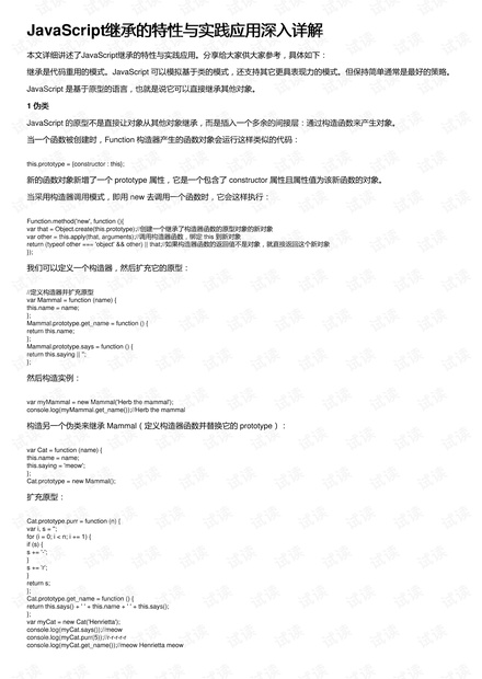 7777788888精准新传真?词语释义解释落实,精选解释解析落实|最佳精选