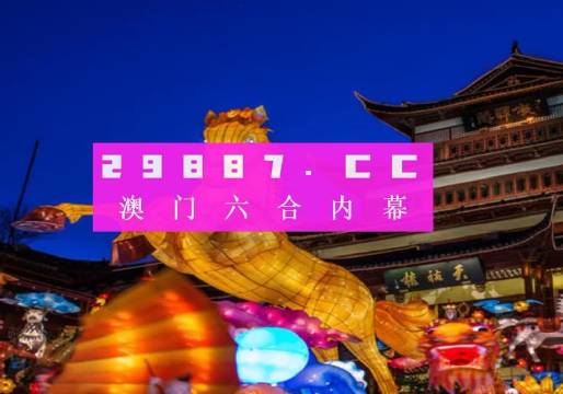 2025年澳门一肖一特一码一中——,精选解释解析落实|最佳精选