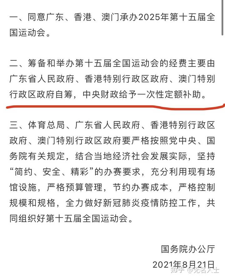 2025全年澳门与香港精准正版免费资料,全面贯彻解释落实|一切贯彻