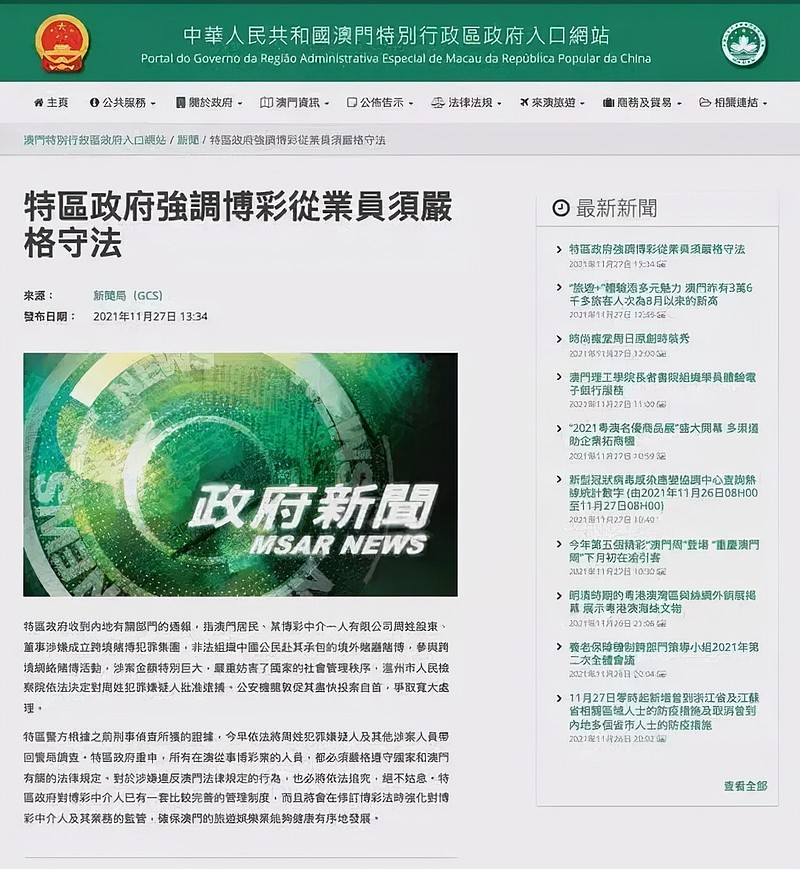 澳门全年资料彩期期精准,全面贯彻解释落实|一切贯彻