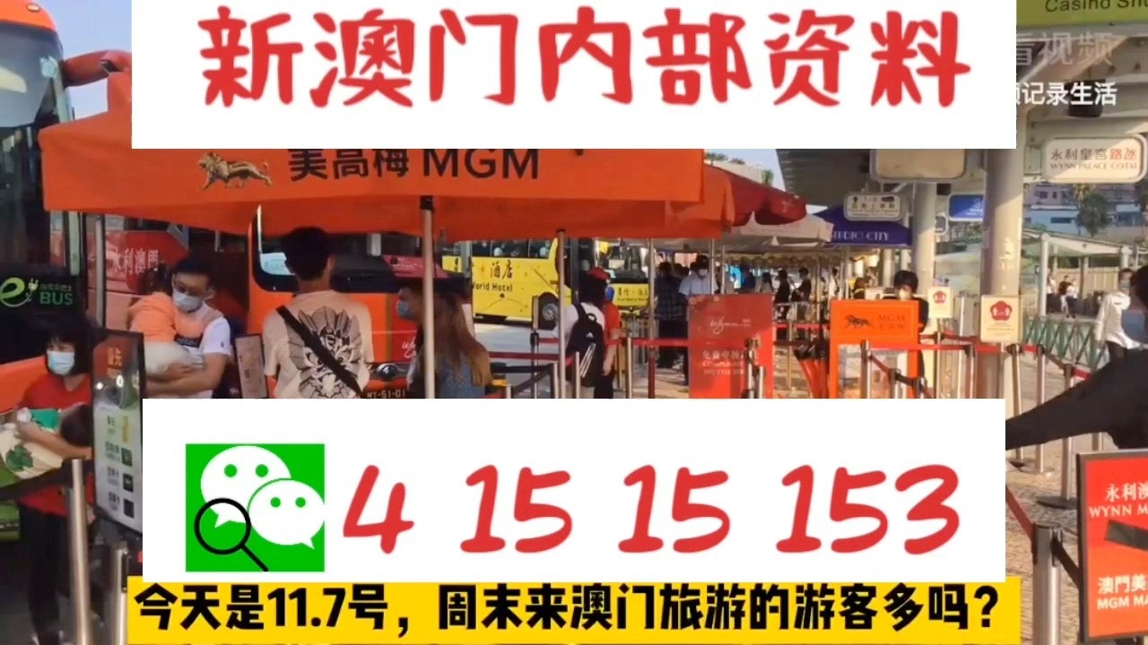 新澳门一肖一码中恃,全面释义解释落实|周全释义