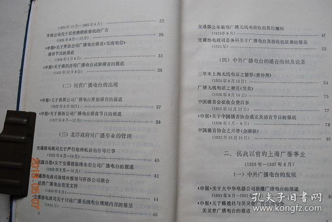 2004新澳正版免费资料大全,全面释义解释落实|周全释义
