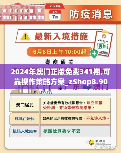 2025全年新澳门与香港准确内部开彩大全,精选解释解析落实|最佳精选