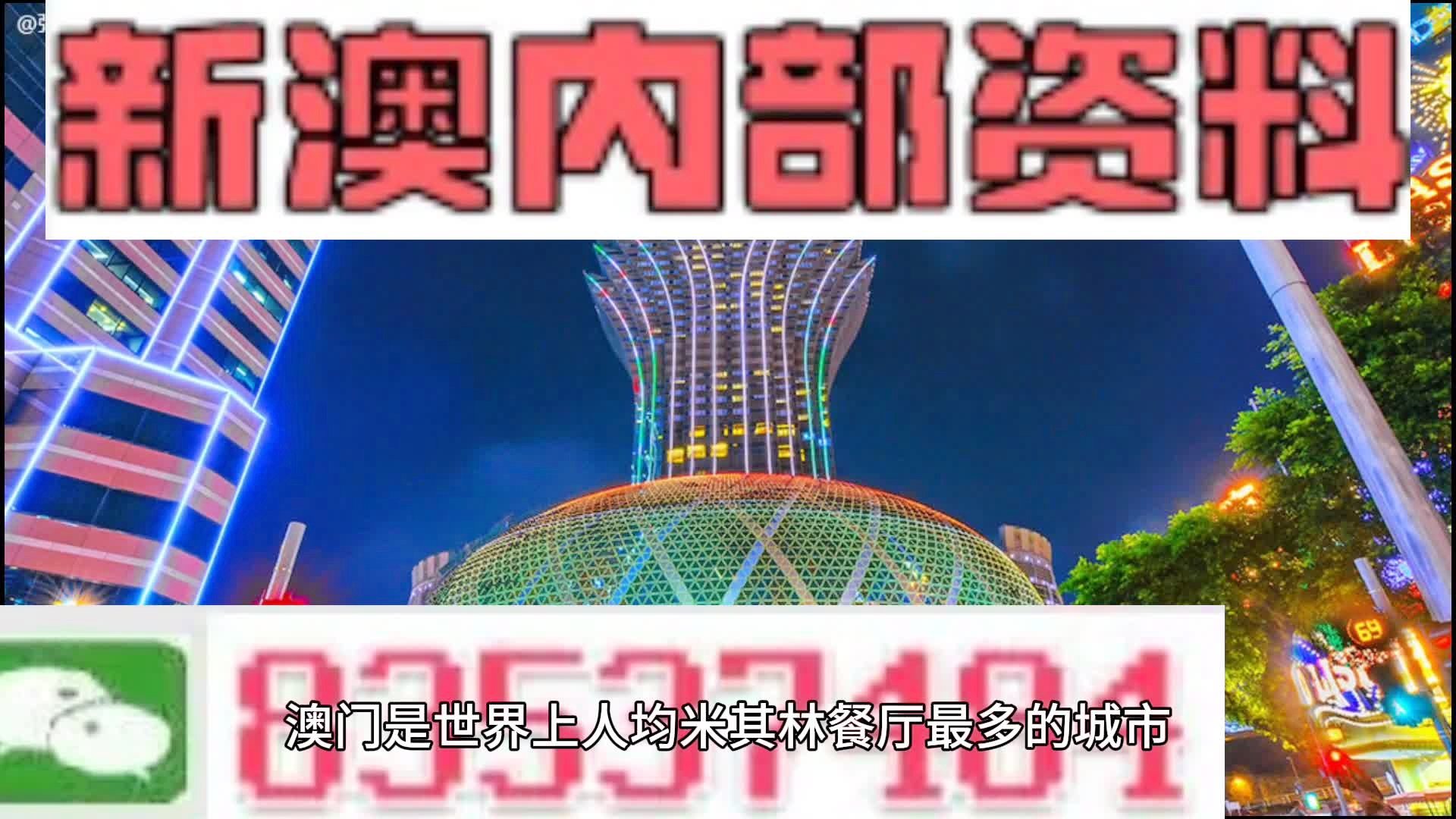澳门全年资料免费精准大全,使用释义解释落实|使用释义