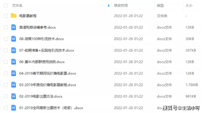 澳门与香港一码一肖100准吗,词语释义解释落实|丰富释义