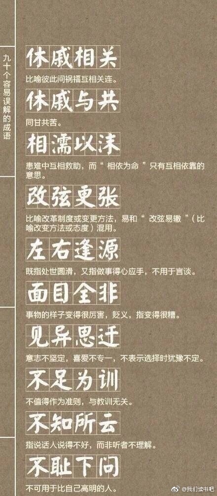 2025澳门特马今晚三肖八码必中图纸,词语释义解释落实|丰富释义
