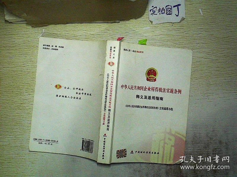 2025全年新奥正版资料大全,使用释义解释落实|使用释义