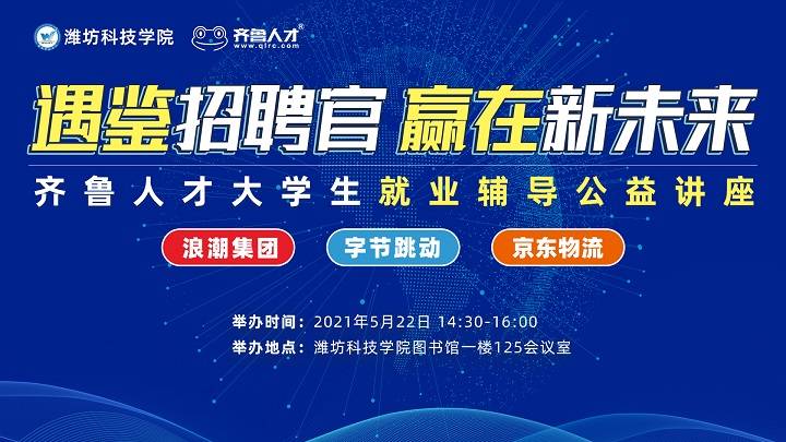 安吉储备人才招聘信息网安吉储备人才招聘信息网——发掘未来之星，共建美好安吉