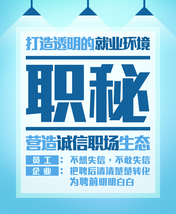 德清人才网招聘保安德清人才网招聘保安——专业守护，安全无忧