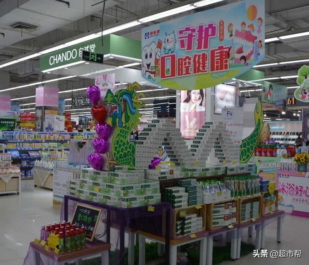 超市百货吃的超市百货，吃的世界
